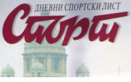 Спорт продат Мирковићу Спорт продат Мирковићу